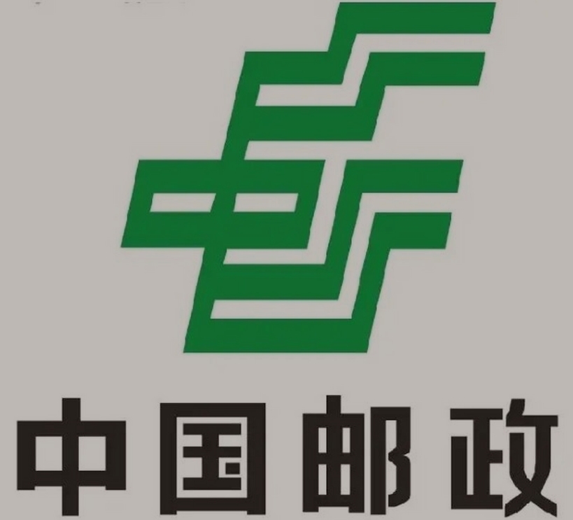 霍林郭勒邮政ems快递