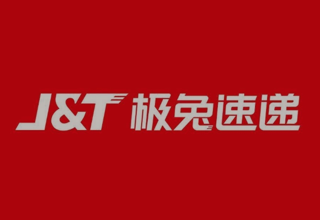 霍林郭勒极兔快递