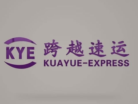 霍林郭勒跨越快递