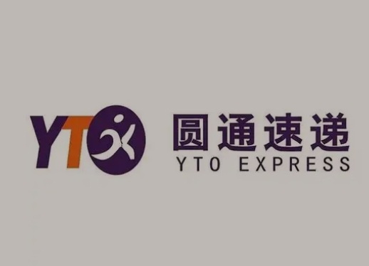 霍林郭勒圆通快递