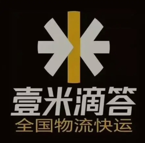 霍林郭勒壹米滴答