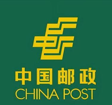 霍林郭勒邮政EMS快递